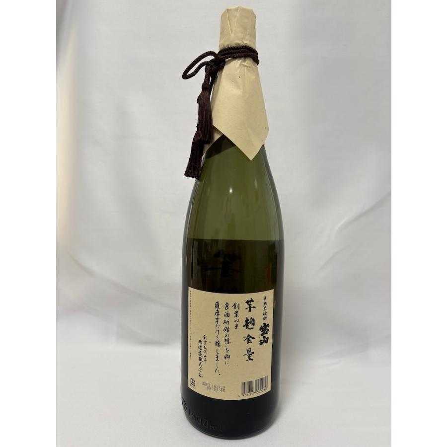 未開栓 古酒 本格芋焼酎 宝山 芋麹全量 日本芋焼酎 1800ml 28度 詰口 2016年11月29日 西酒造 鹿児島県 | 宝山 | 06