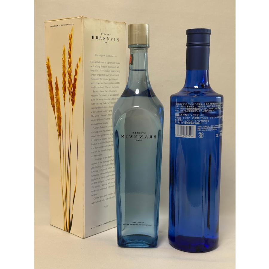 古酒 未開栓 ウォッカ2本セット★SKYY スカイ ウォッカ 750ml 40%★BRANNVIN ブランヴィン ウォッカ 700ml 40% | SKYY | 01