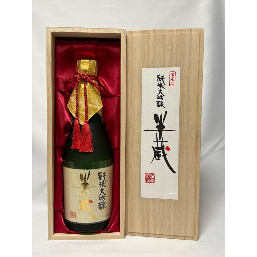 未開栓  限定品 半蔵 純米大吟醸 磨き40 木箱入 720ml 16度 2025年2月製造 大田酒造 伊勢志摩サミット 乾杯酒 |  | 02