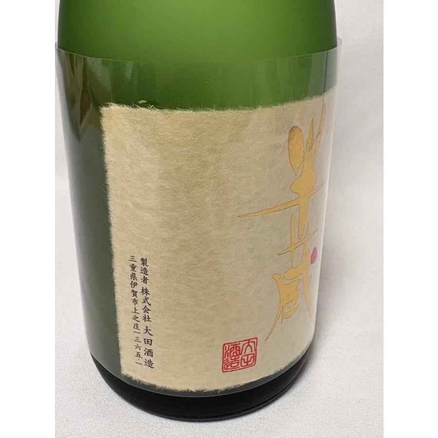 未開栓  限定品 半蔵 純米大吟醸 磨き40 木箱入 720ml 16度 2025年2月製造 大田酒造 伊勢志摩サミット 乾杯酒 |  | 05
