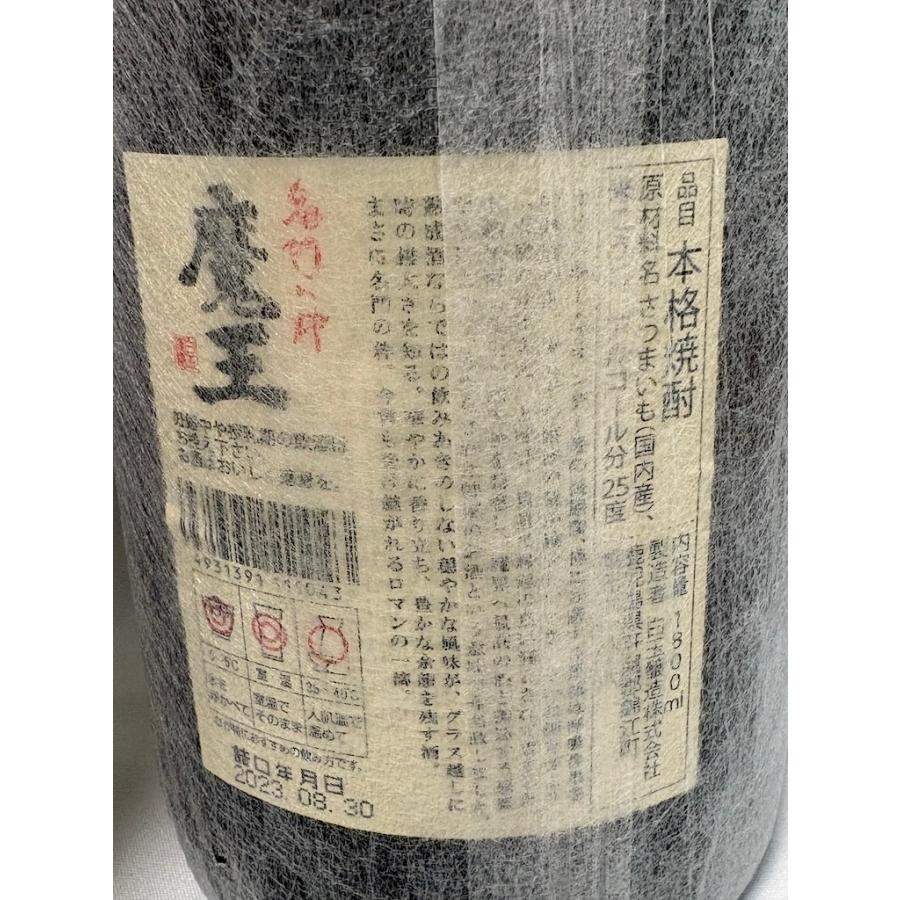 古酒 魔王 1800ml 3本セット★魔王 名門の粋 白玉醸造 詰口2024年6月18日、2024年4月16日、2023年8月30日 各1800ml 25度 | 魔王 | 06
