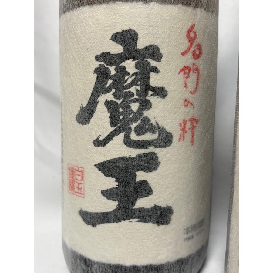古酒 魔王 1800ml 3本セット★魔王 名門の粋 白玉醸造 詰口2024年6月18日、2024年4月16日、2023年8月30日 各1800ml 25度 | 魔王 | 03