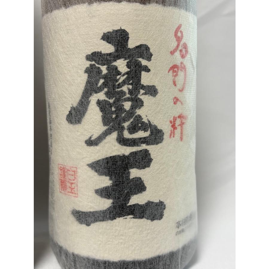 古酒 魔王 1800ml 3本セット★魔王 名門の粋 白玉醸造 詰口2024年6月18日、2024年4月16日、2023年8月30日 各1800ml 25度 | 魔王 | 04