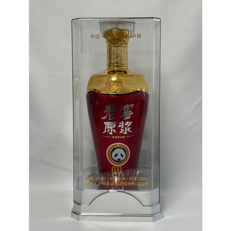 古酒 中国銘酒 ラオジャオ 老窖原漿（ろうこう げんしょう）60 濃香型白酒 500ml 52% 中国酒 四川省 | 