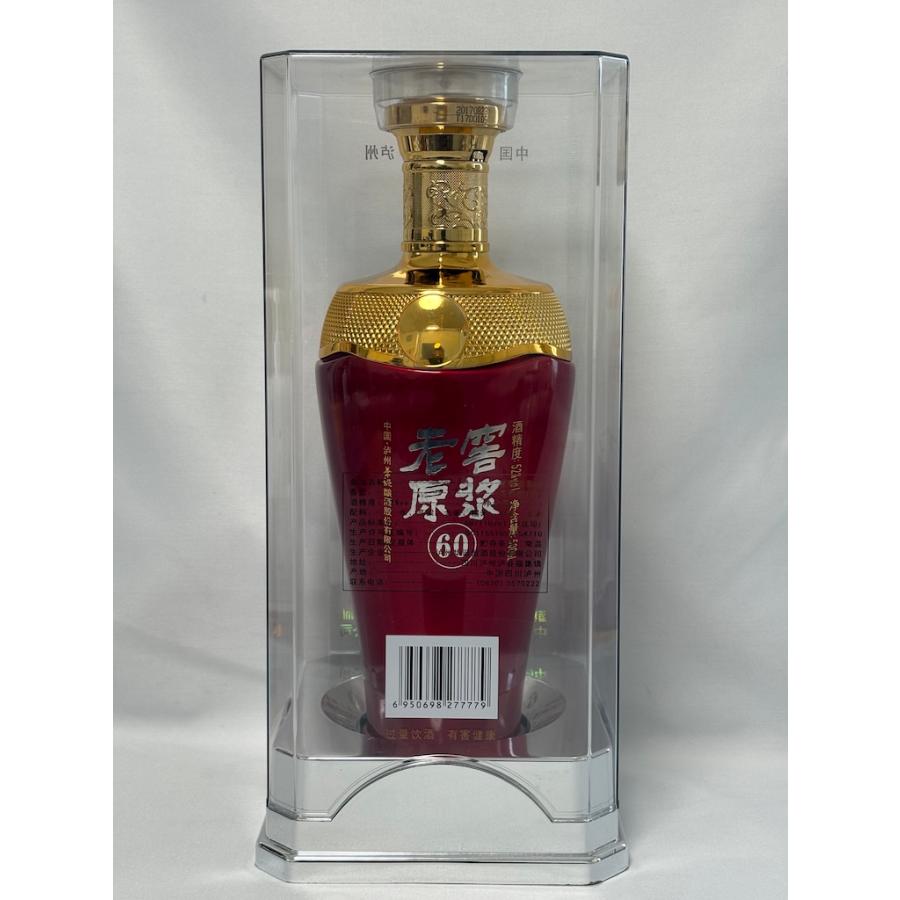 古酒 中国銘酒 ラオジャオ 老窖原漿（ろうこう げんしょう）60 濃香型白酒 500ml 52% 中国酒 四川省 |  | 02