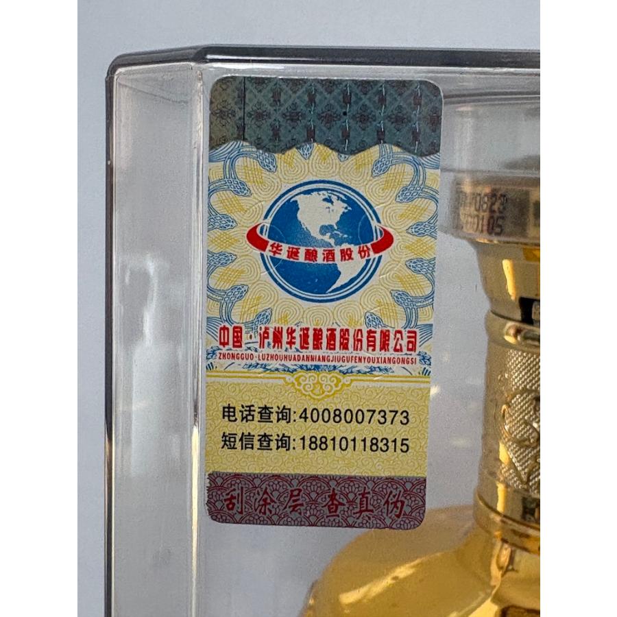 古酒 中国銘酒 ラオジャオ 老窖原漿（ろうこう げんしょう）60 濃香型白酒 500ml 52% 中国酒 四川省 |  | 08