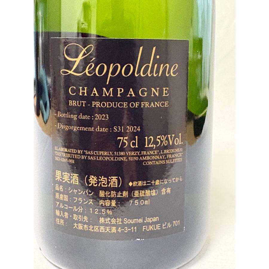 未開栓 Soumei ソウメイ ブリュット 750ml 12.5% CHAMPAGNE LEOPOLDINE シャンパン |  | 04
