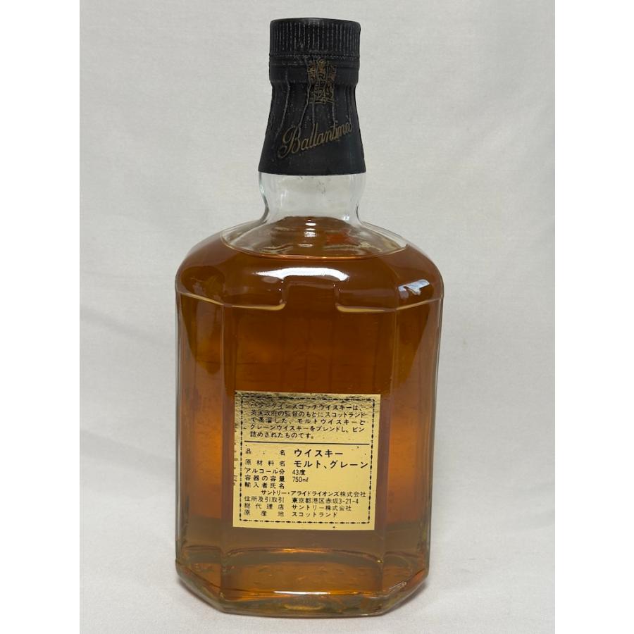 古酒 未開栓 バランタイン ゴールドシール エクストラ デラックス 43％ 750ml スコッチウイスキー Ballantines GOLD SEAL EXTRA DeLuxe | Ballantine's | 03
