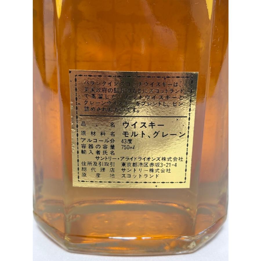 古酒 未開栓 バランタイン ゴールドシール エクストラ デラックス 43％ 750ml スコッチウイスキー Ballantines GOLD SEAL EXTRA DeLuxe | Ballantine's | 04