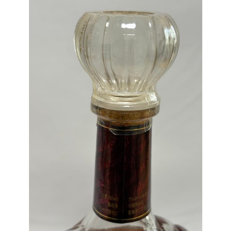 未開栓 古酒  ブランデー2本セット ★サントリー XO DELUXE ブランデー 700ml 40% ★Otard オタール VSOP 700ml 40% コニャック | サントリーブランデー X.O | 05