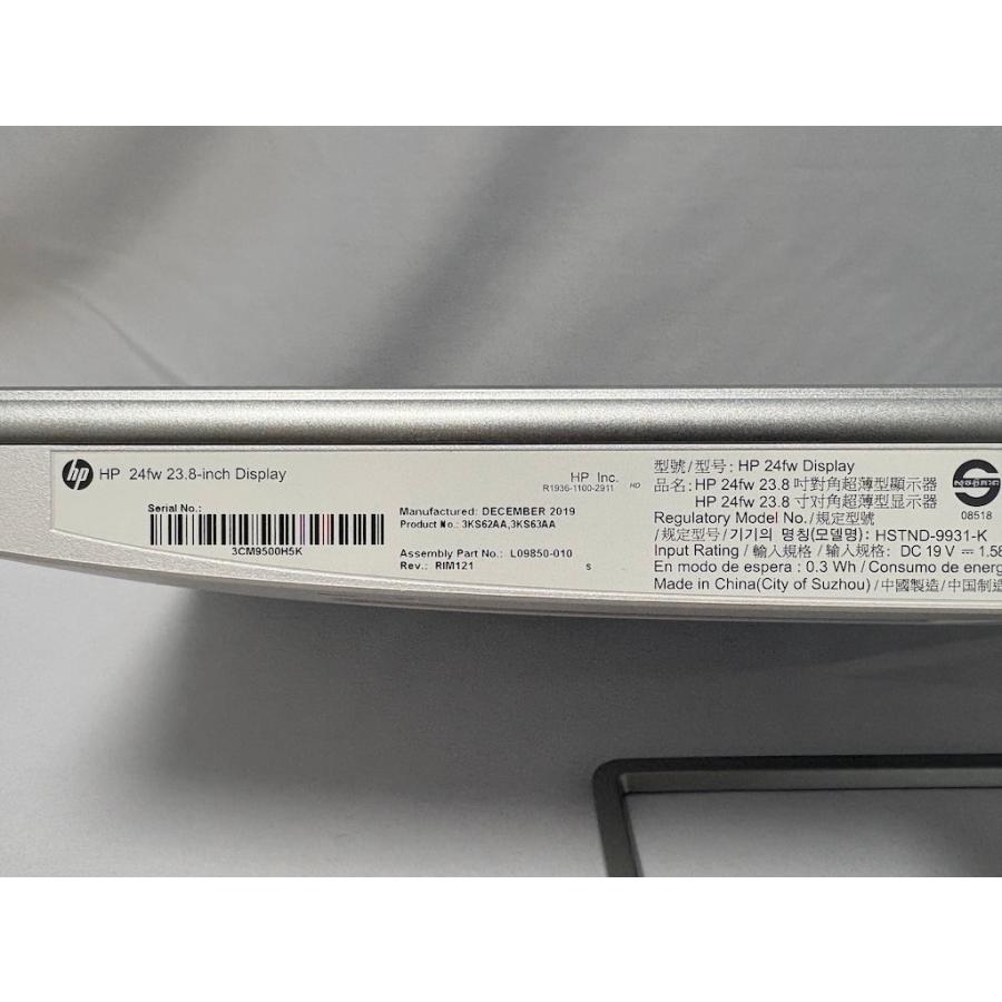 中古品 HP 24fw 23.8インチ ディスプレイ 2019年製 IPS 1920×1080(75Hz) フルHD スピーカー内蔵 1677万色 | エイチピー | 08