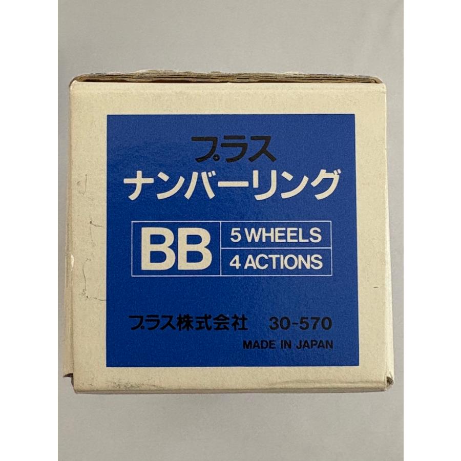 【中古品】PLUS プラス ナンバーリング TYPE BB 30-570 | PLUS | 09