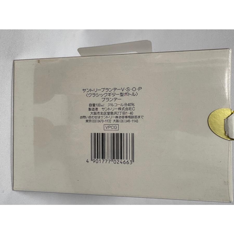 古酒 SUNTORY ブランデー VSOP ギター型ボトル 100ml ミニボトル 50ml 3本(内1本は特級表示) 各40％ 4本セット | サントリーブランデー V.S.O.P | 03