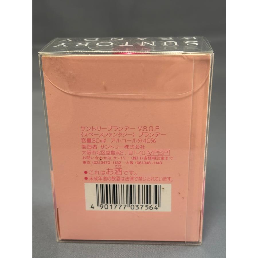 SUNTORY ブランデー VSOP ミニボトル ★星型ボトル★ハート型ボトル★スペースファンタジー★デキャンタボトル  古酒 4本セット | サントリーブランデー V.S.O.P | 06