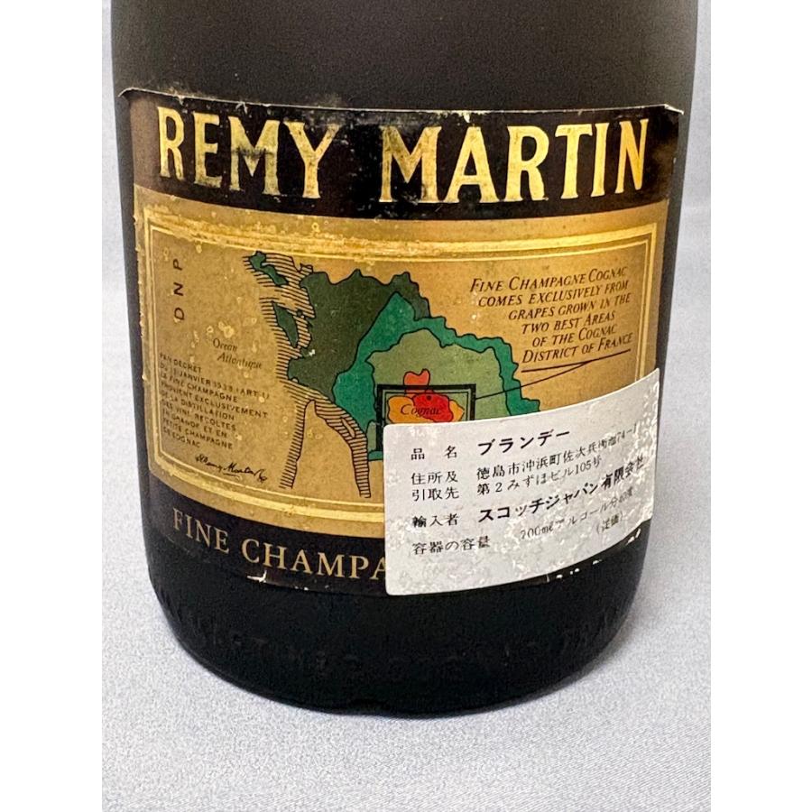 レミーマルタン VSOP 特級 ブランデー 特急　箱付 未開栓 REMY MARTIN（レミーマルタン） 古酒 未開栓 レミー マルタン V.S.O.P.