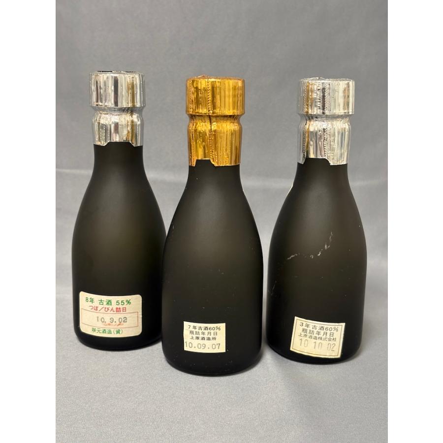 古酒  ★ 琉刻 古酒 43度 ★ 琉刻 古酒 30度 ★ 琉球 魂 熟成古酒 25度 ★ 琉球泡盛 沖縄限定品 各180ml 3本セット |  | 02