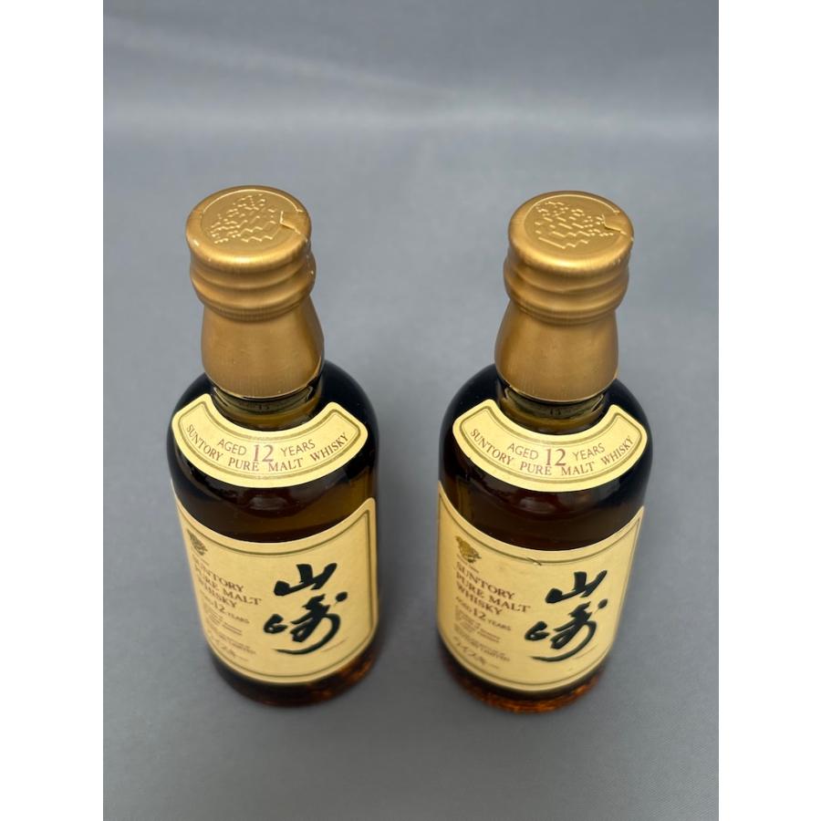 飲料・酒 サントリー 山崎 12年 ピュアモルト ミニボトル 2本セット
