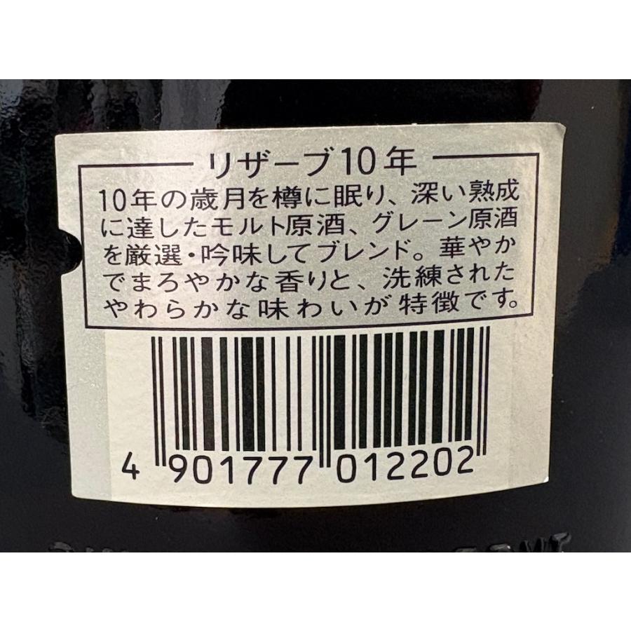 古酒 サントリー ウイスキー スペシャル リザーブ10年 750ml 43% SUNTRY WHISKY SPECIAL Reserve AGED 10 YEARS 750ml 43% | サントリーウイスキー スペシャルリザーブ | 07