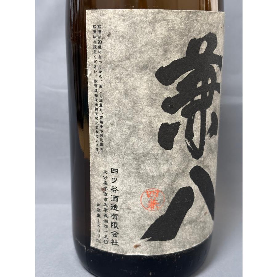 本格麦焼酎　焼酎屋　兼八  1800ml　25度　四ツ谷酒造　詰日記載無し | 兼八 | 01