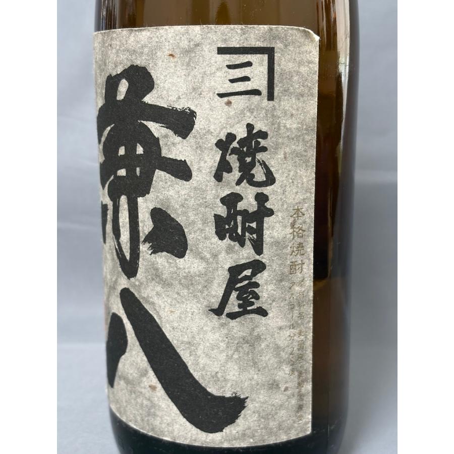 本格麦焼酎　焼酎屋　兼八  1800ml　25度　四ツ谷酒造　詰日記載無し | 兼八 | 02