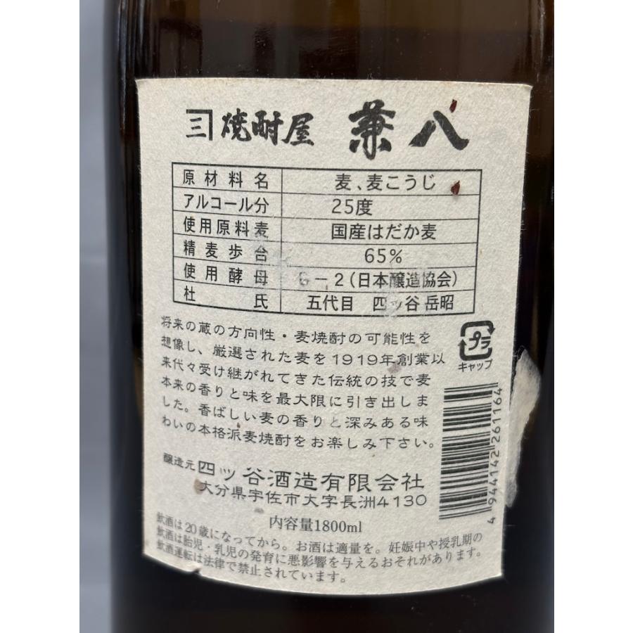 本格麦焼酎　焼酎屋　兼八  1800ml　25度　四ツ谷酒造　詰日記載無し | 兼八 | 04