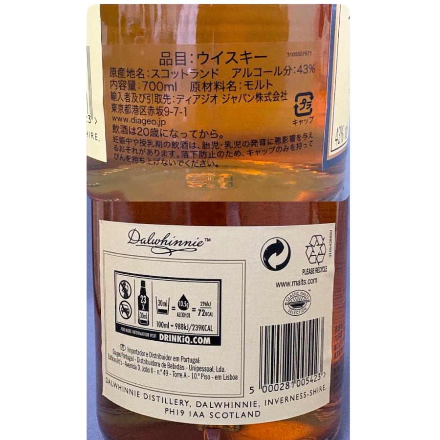 ダルウィニー 15年 ハイランド シングルモルト スコッチウイスキー 700ml 43％ DALWHINNIE 15 YEARS OLD 古酒 箱付 |  | 08
