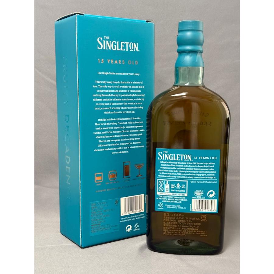 ザ・シングルトン・オブ・ ダフタウン 15年 シングルモルト スコッチ ウイスキー 700ml 40％ THE SINGLETON 15 YEARS OLD 古酒  箱付 | ザ シングルトン | 01