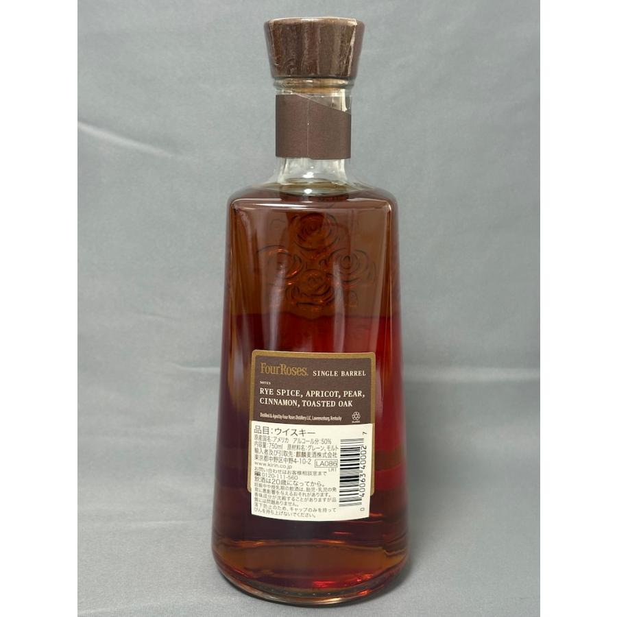 フォア ローゼズ シングルバレル バーボンウイスキー 750ml 50% Four Roses SINGL BARREL KENTUCKY STRAIGHT BOURBON WHISKY | フォアローゼズ | 01