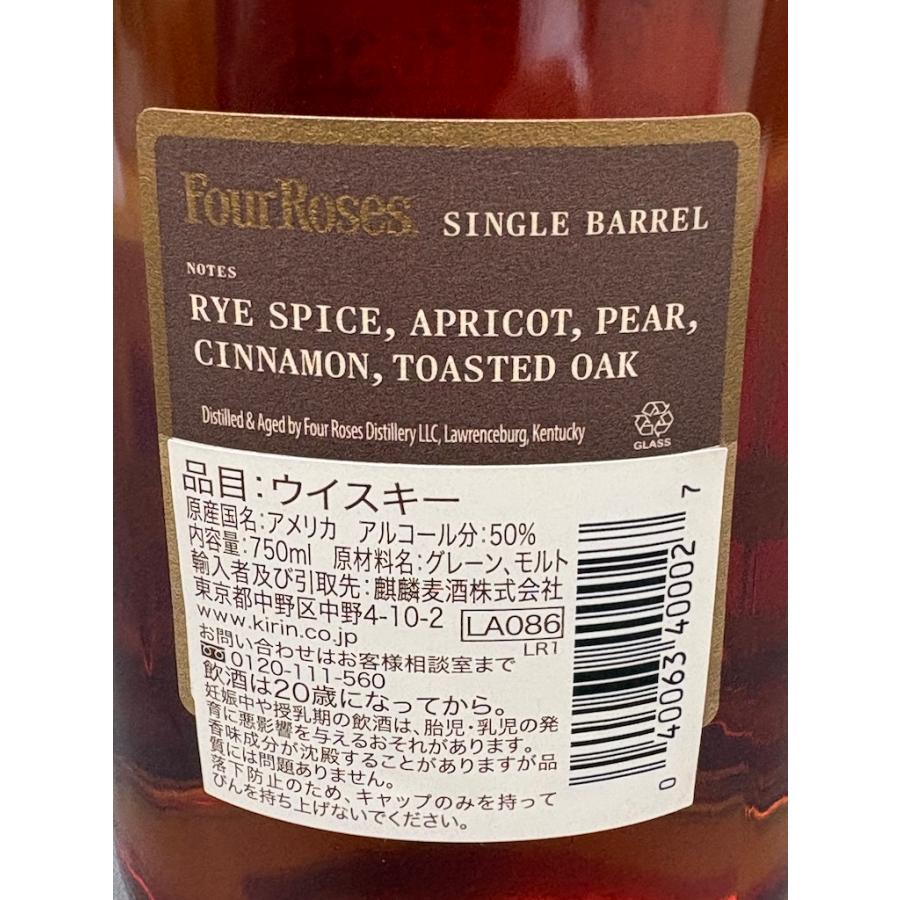 フォア ローゼズ シングルバレル バーボンウイスキー 750ml 50% Four Roses SINGL BARREL KENTUCKY STRAIGHT BOURBON WHISKY | フォアローゼズ | 05