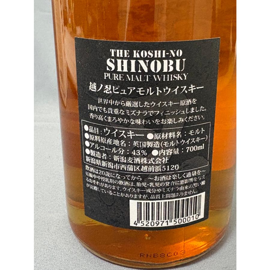 越ノ忍 ピュアモルト ウイスキー ミズナラ ウッド ジャパニーズ オーク フィニッシュ 700ml 43% 箱付 新潟麦酒 |  | 07