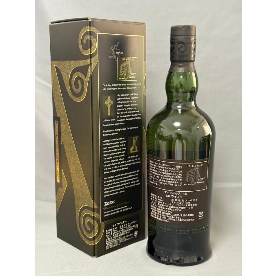 ARDBEG アードベッグ 10年 アイラ シングルモルト スコッチ ウイスキー 700ml 46％  箱付 未開栓 | ARDBEG | 01