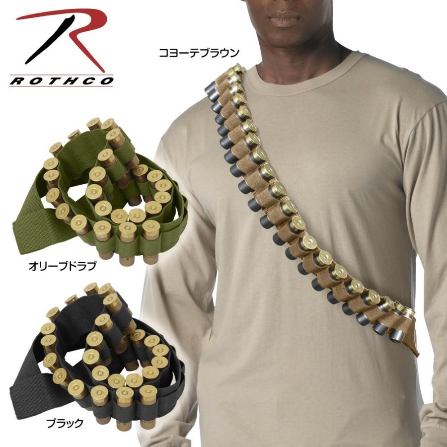 2026年最新】Yahoo!オークション - 弾帯(すべて)の中古品・新品・未
