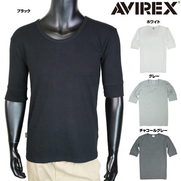 AVIREX 5分袖Tシャツ 無地 デイリー Uネック ワッフル アヴィレックス アビレックス 6143508 メンズTシャツ ハーフスリーブ