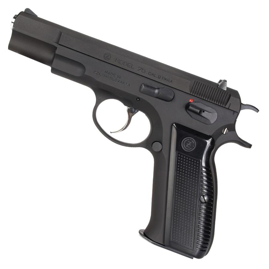 KSC ガスガン Cz75 2nd HW ケーエスシー システム7 ver. セカンド