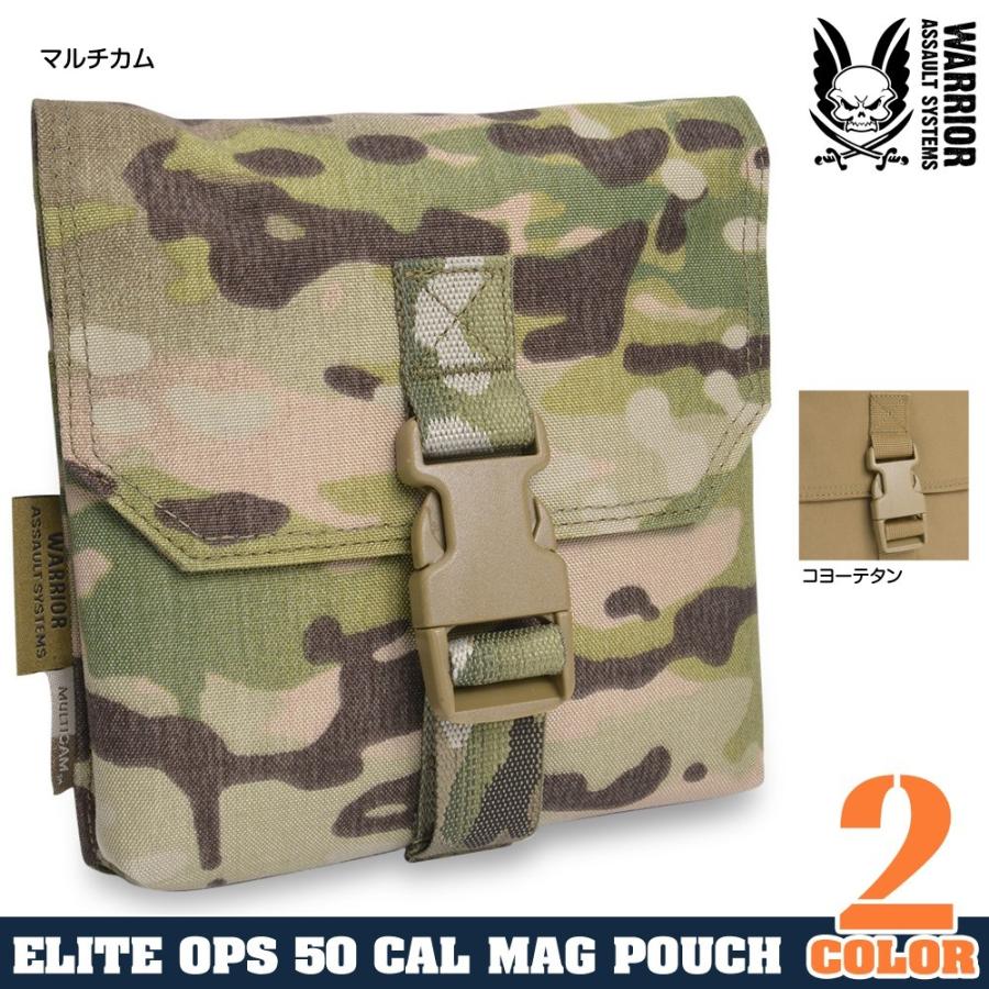 WARRIOR ASSAULT SYSTEMS 実物 マガジンポーチ 50Cal用 ウォーリアーアサルトシステムズ W-EO-50CALP 50口径