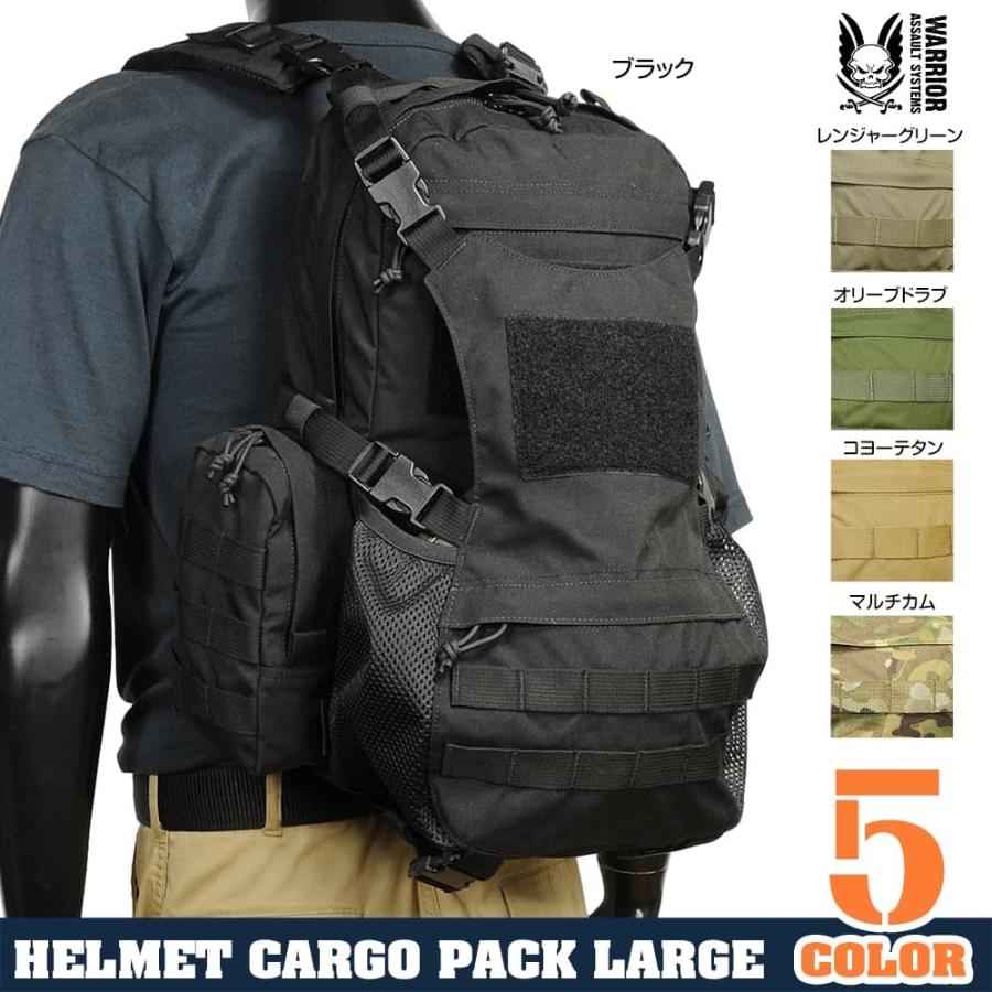 WARRIOR ASSAULT SYSTEMS 実物 バックパック HCP-L ラージサイズ ウォーリアーアサルトシステムズ W-EO-HCP-L