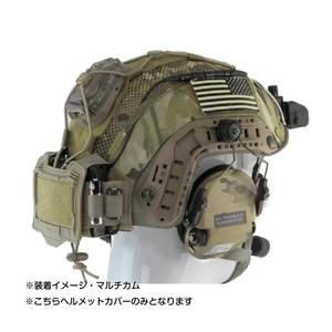 AGILITE ヘルメットカバー FASTヘルメット SF/MT対応 [ マルチカム / L