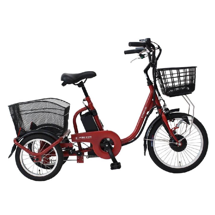 直送 代引き不可】E-PARTON 三輪自転車 ロータイプ 電動アシスト機能