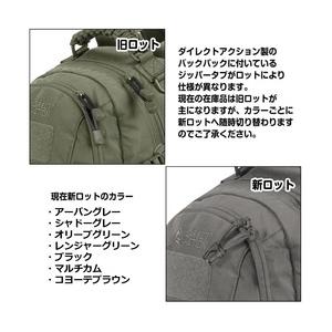 DIRECT ACTION バックパック DUST MK2 モール対応 20L BP-DUST DIRECT ACTION バックパック DUST MK2 モール対応 20L BP-DUST
