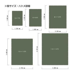 キャンバスタープ 16oz 蝋引き帆布 ターポリン 軍幕 OD色 [ 8