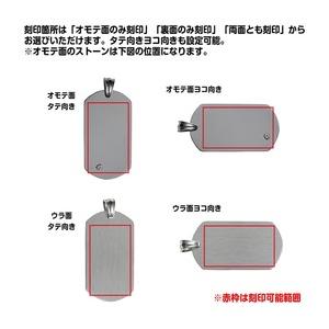 ストーン付きドッグタグ チェーンセット レーザー刻印付 加工日数2〜3