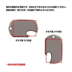 ステンレス製 ドッグタグセット 栓抜き レーザー刻印付 加工日数2〜3営業日 [ オモテ面のみ ] ドックタグ ボトルオープナー 認識票｜repmartjp｜07