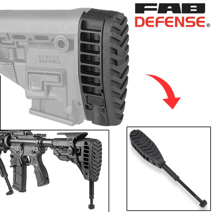 FAB Defense リコイルパッド MBA モノポッド GL-SHOCK、MAG、ストック