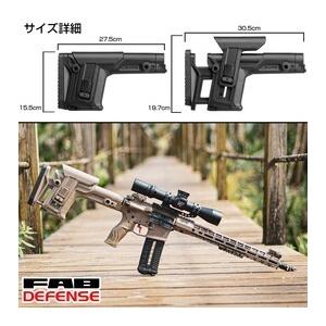 Fab Defense 実物 Raps フルアジャスタブルストック M4 M16 Ar 15用 タン Fabディフェンス ファブディフェンス Fxrapst ミリタリーショップ レプマート 通販 Yahoo ショッピング