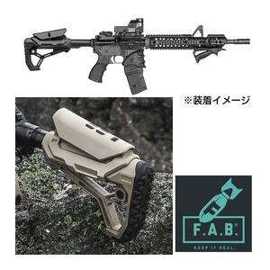 FAB DEFENSE タクティカル バットストック GL-CORE CP チーク