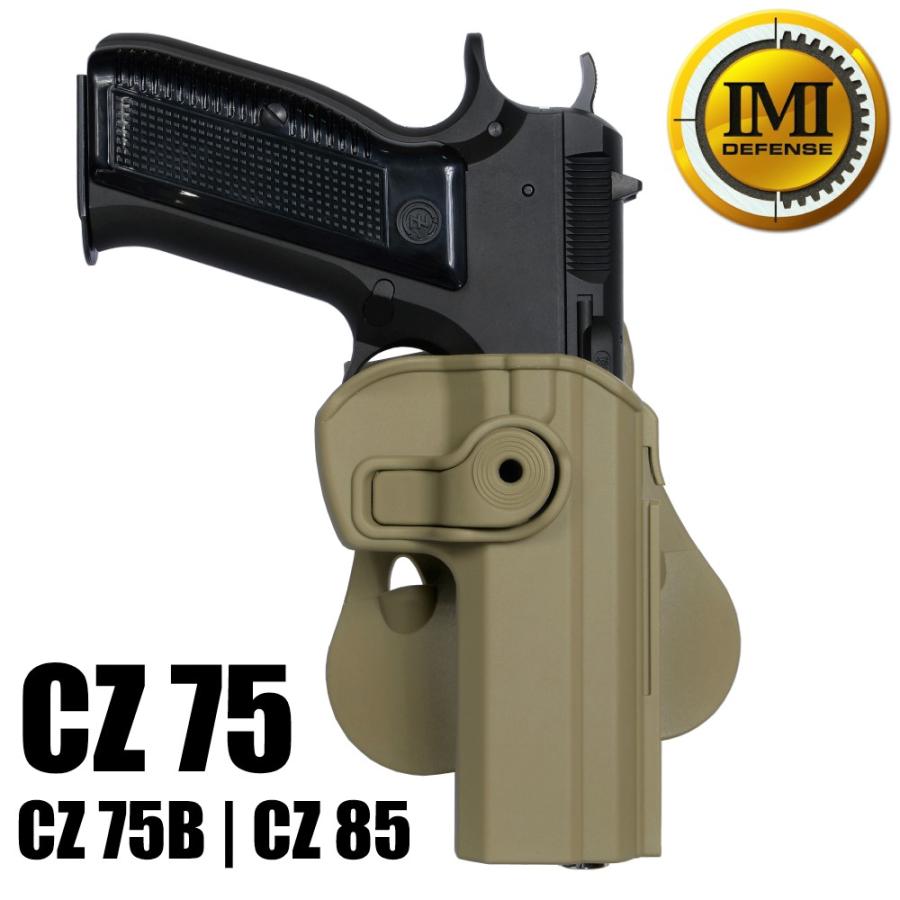 IMI Defense ヒップホルスター Cz75/Cz75B/Cz85 右利き用 Lv.2 IMI