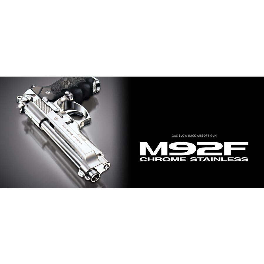 東京マルイ　m92f 固定ホップ TOKYO MARUI（東京マルイ） ガスガン ベレッタ M92F クローム