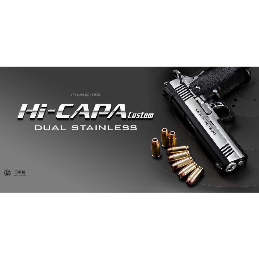 TOKYO MARUI（東京マルイ） ガスガン Hi-CAPA Hi-CAPA デュアル