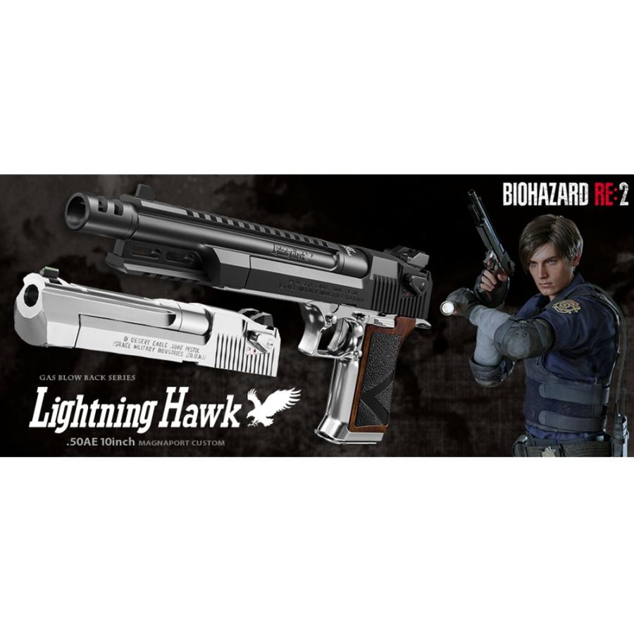 東京マルイ ガスガン 完全限定品 ライトニングホーク 50ae 10インチ マグナポートカスタム バイオハザード Biohazard Re 2 M ミリタリーショップ レプマート 通販 Yahoo ショッピング