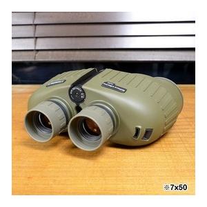 軍放出品 双眼鏡 ミリタリーマリーン デッドストック [ 7x50 
